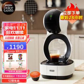 Dolce Gusto EDG 325 全自动咖啡机 云朵白