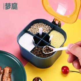 MENGTING 梦庭 四格调料盒