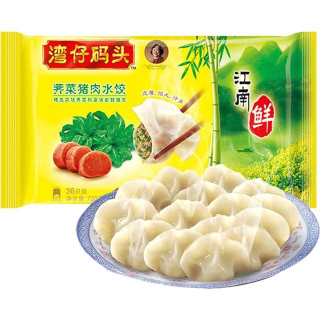 88VIP：湾仔码头 荠菜猪肉水饺 36只装720g