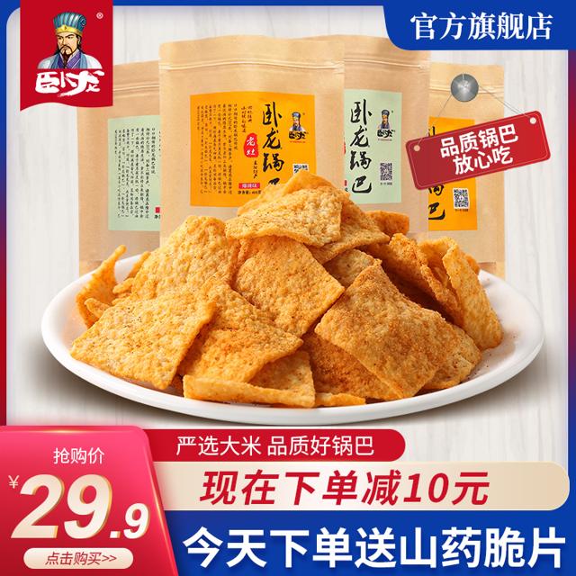 卧龙食品 卧龙手工老灶麻辣味锅巴400g*4大份量囤货休闲零食老襄阳花椒锅巴