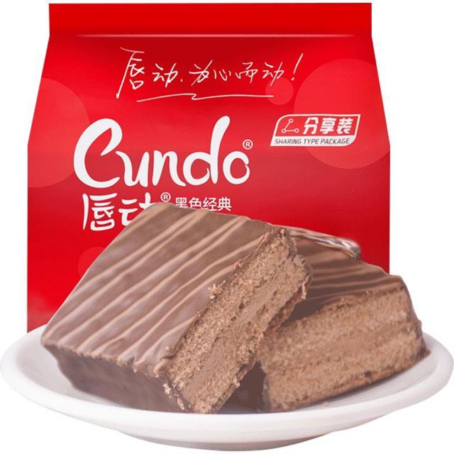 唇动 巧克力涂层蛋糕面包整箱早餐食品夜宵充饥糕点零食小吃休闲