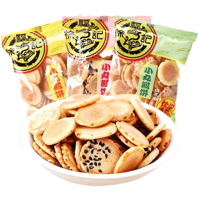 徐福记 小叭叭零食大礼包425g小丸煎饼米格玛休闲食品小吃散装批发