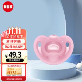 NUK Hello Kitty 印花硅胶安抚奶嘴 安睡型