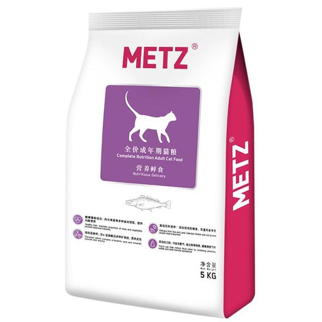METZ 玫斯 营养鲜食系列 鸡肉鲑鱼成猫猫粮