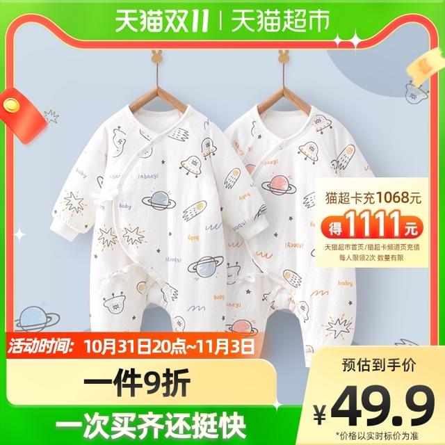 yinbeeyi 婴蓓依 婴儿薄款夹棉连体棉服