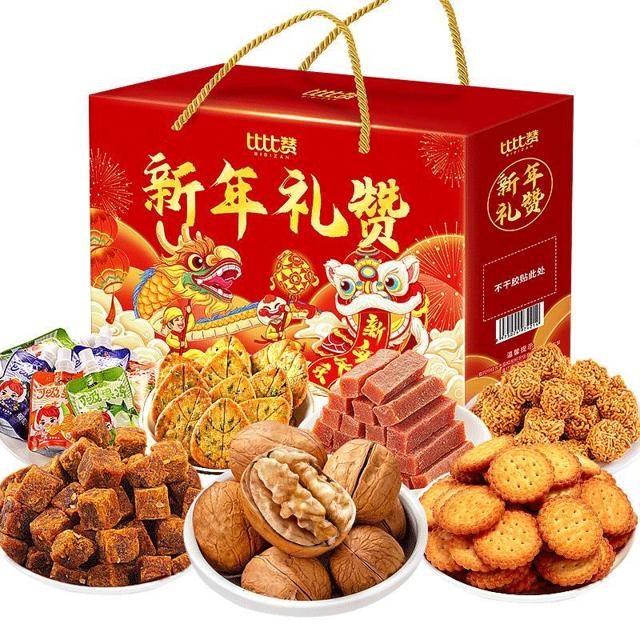 bi bi zan 比比赞 年货礼盒零食大礼包饼干解馋网红小吃休闲食品送礼整箱批发