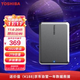 TOSHIBA 东芝 Partner USB 3.2 Gen 1 2.5英寸移动硬盘 2TB