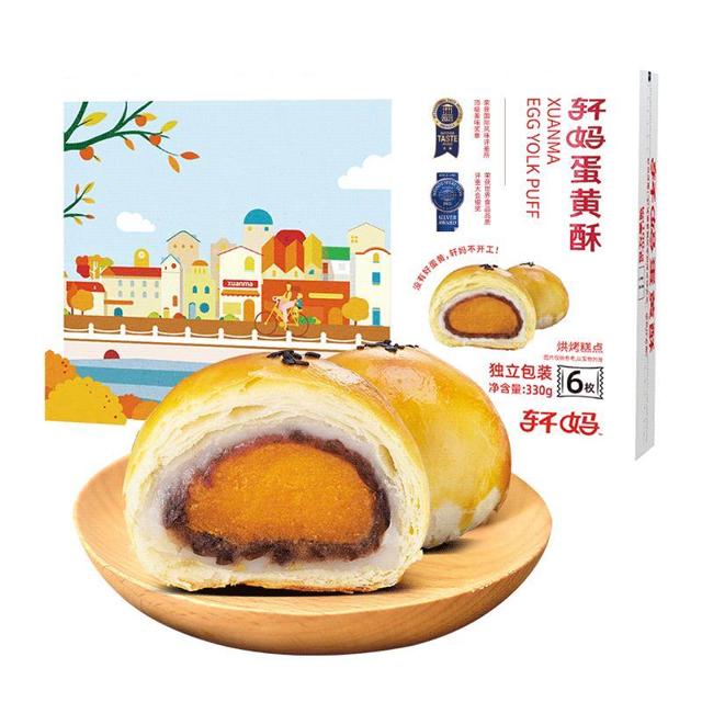 88VIP：轩妈 蛋黄酥 红豆味 330g