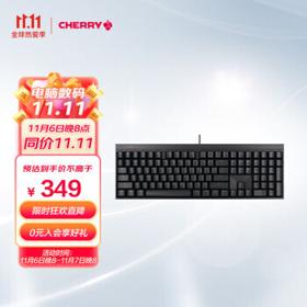 CHERRY 樱桃 MX BOARD 2.0S 有线机械键盘 109键 cherry青轴 无光