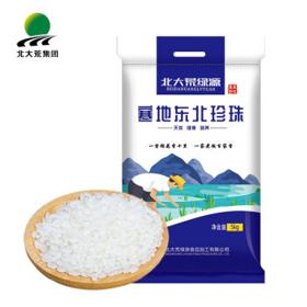 北大荒绿源 东北大米 长粒香米 5KG