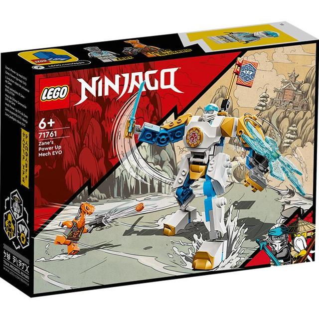 88VIP：LEGO 乐高 Ninjago幻影忍者系列 71761 赞的动力机甲EVO
