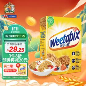 Weetabix 维他麦 维多麦全麦小饼（即食谷物）430g