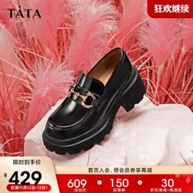 TATA 他她 2022秋商场同款厚底增高乐福鞋新款百搭纯色休闲松糕女鞋W2LA1CA2 黑色 34