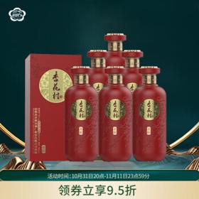 汾酒 山西杏花村酒 丹酝 清香型白酒 53度 500ml*6瓶 整箱装 山西汾酒股份厂出品