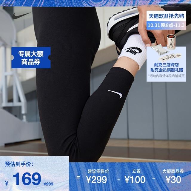 NIKE 耐克 官方7/8女子中腰紧身裤秋季运动裤耐克勾勾柔软CZ8533