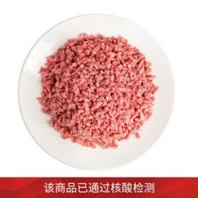 玺宴 安格斯牛肉馅 500g