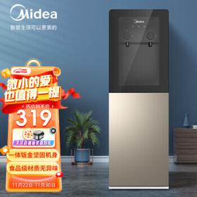 Midea 美的 YR1126S-X 立式温热饮水机 金色