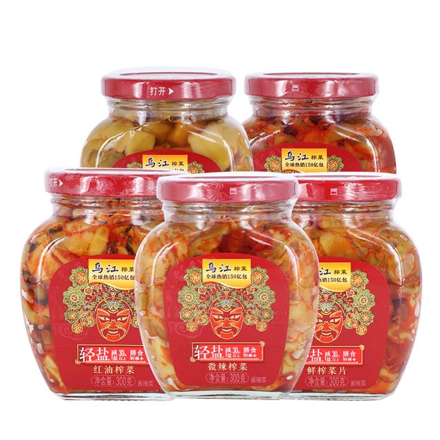 首单减3 乌江瓶装榨菜300g*2瓶下饭菜