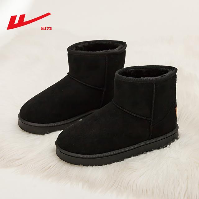回力 加厚加绒雪地靴
