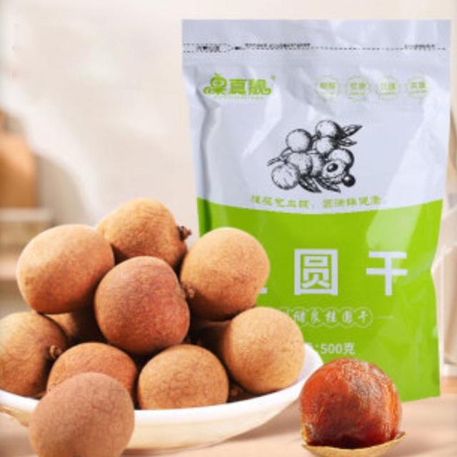 果真靓 2022年新货桂圆干龙眼干500g