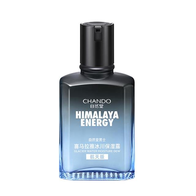 自然堂 男士喜马拉雅冰川保湿露70ml
