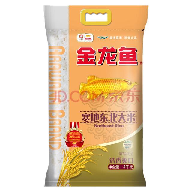 有券的上：金龙鱼 寒地东北大米 4kg