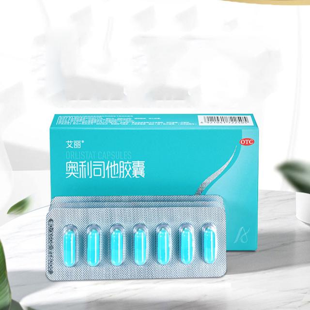 艾丽 奥利司他减肥胶囊21粒