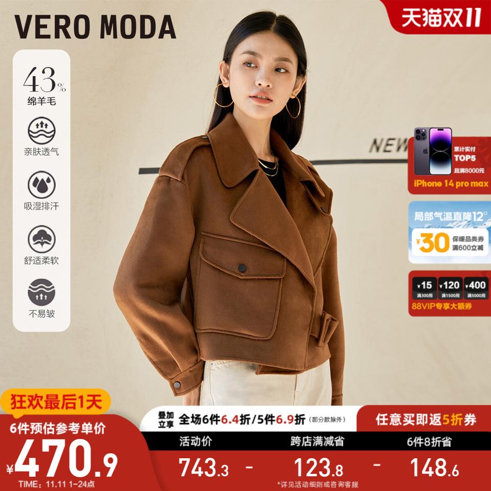 VERO MODA 毛呢大衣秋冬休闲翻领羊毛短款外套女|321327037