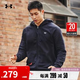 PLUS会员：安德玛 Rival 男子运动抓绒外套 1357111