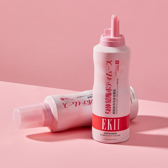 拍两件 爆款 EKII泡泡身体乳