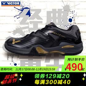 VICTOR 威克多 中性款羽毛球鞋 P8510