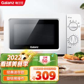 Galanz 格兰仕 微波炉 6档火力调节 旋钮简易操作 经典迷你款 家用微波炉P70J17L-V1(W0)