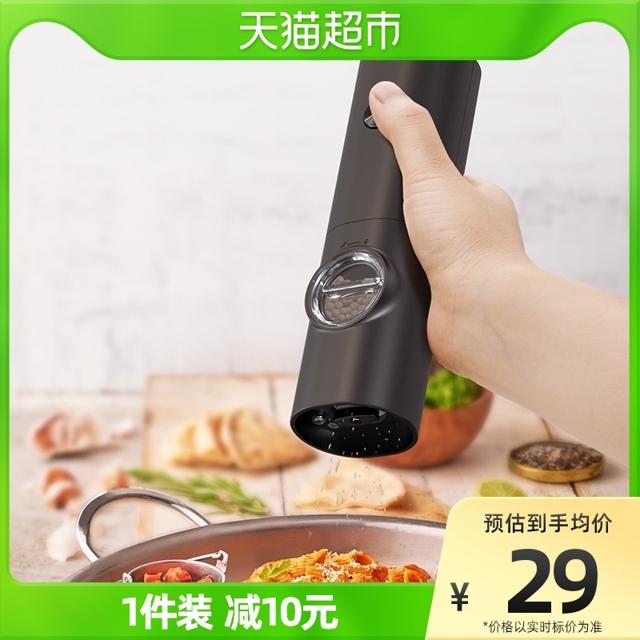 CLITON 调味瓶电动胡椒研磨器1台黑胡椒花椒海盐自动研磨器