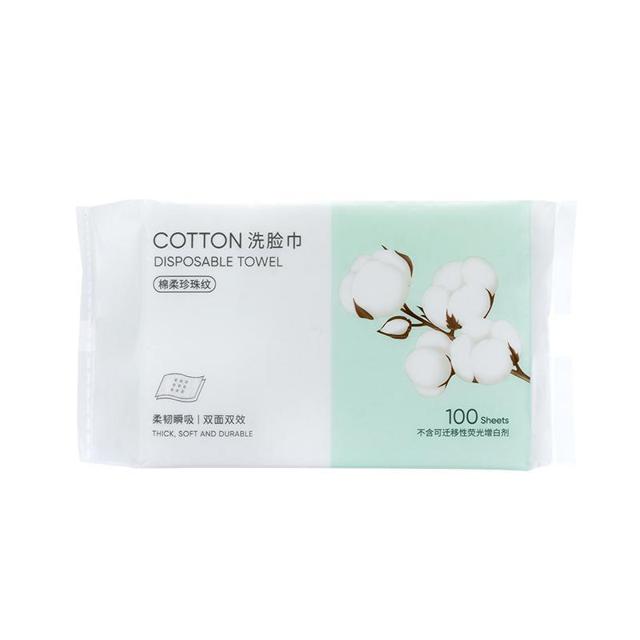 MINISO 名创优品 一次性洗脸巾 3包*50抽