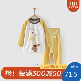 Tongtai 童泰 四季5个月-4岁婴幼儿童男女宝宝家居内衣套装肩开长袖高腰裤 TS23J013 黄色 90