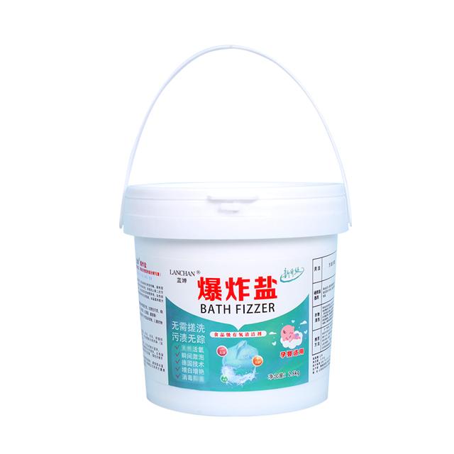 有首单 家庭装强力去污洗衣爆炸盐2500g