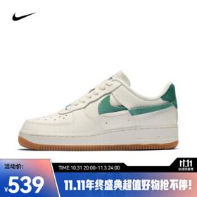NIKE 耐克 AIR FORCE 1'07 LXX 女子运动鞋 BV0740