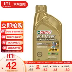 Castrol 嘉实多 极护系列 5W-30 SP 全合成机油 长效型 946ml 美版