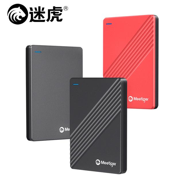迷虎 外置移动硬盘高速大容量160G