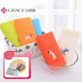 GRACE 洁丽雅 长绒棉A类童巾 50cm*25cm 2条童巾1条方巾