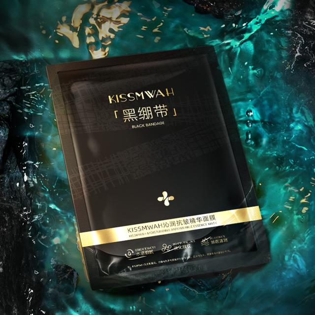全.网首发kiss热缩提拉抗皱面膜