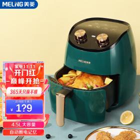 MELING 美菱 MZG-DC3543 空气炸锅 3.8L 绿色
