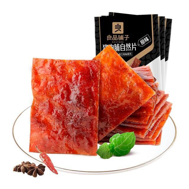 BESTORE 良品铺子 原味猪肉脯 100g*3袋