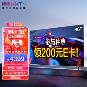 KONKA 康佳 KKTV U86V9 86英寸