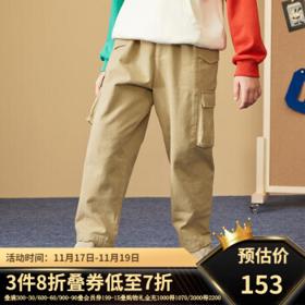 MQD 马骑顿 男童工装机能大口袋宽松直筒休闲裤，多色可选