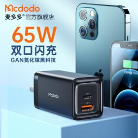MCDODO 麦多多 CH-889 65W氮化镓充电器1C1A + CtoC 60W数据线 1m