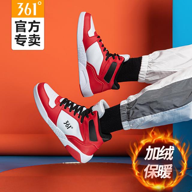 361° 男子加绒高帮板鞋 6617FB