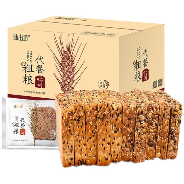 WEICHUDAO 味出道 黑麦全麦吐司 1kg