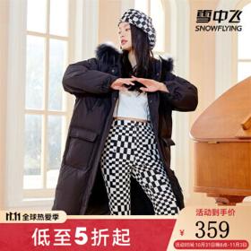 雪中飞 女士中长款羽绒服 X00145856F 黑色 170