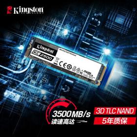 Kingston 金士顿 KC2500 M.2固态硬盘 2TB